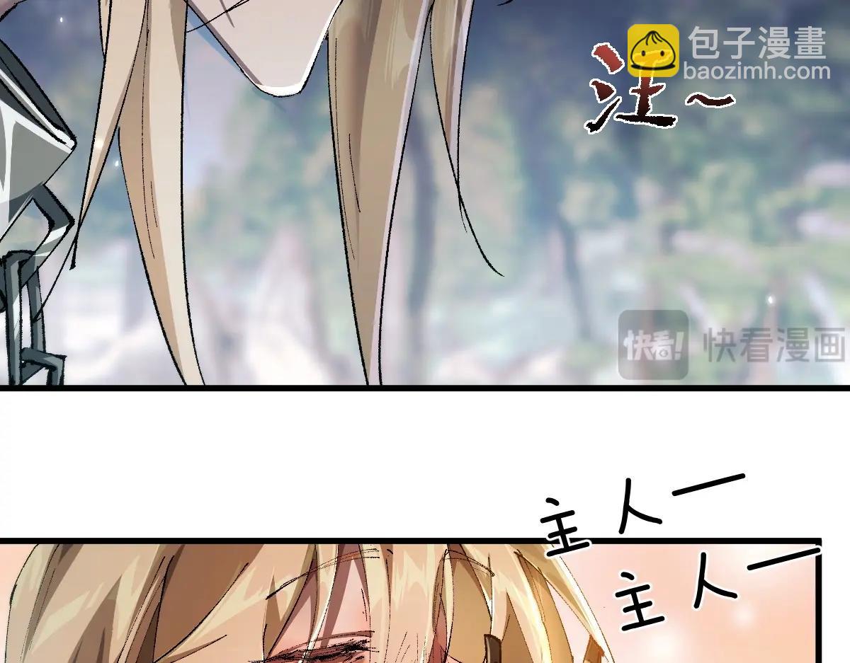 第13话 新伊芙蕾雅(1/3)-第13话