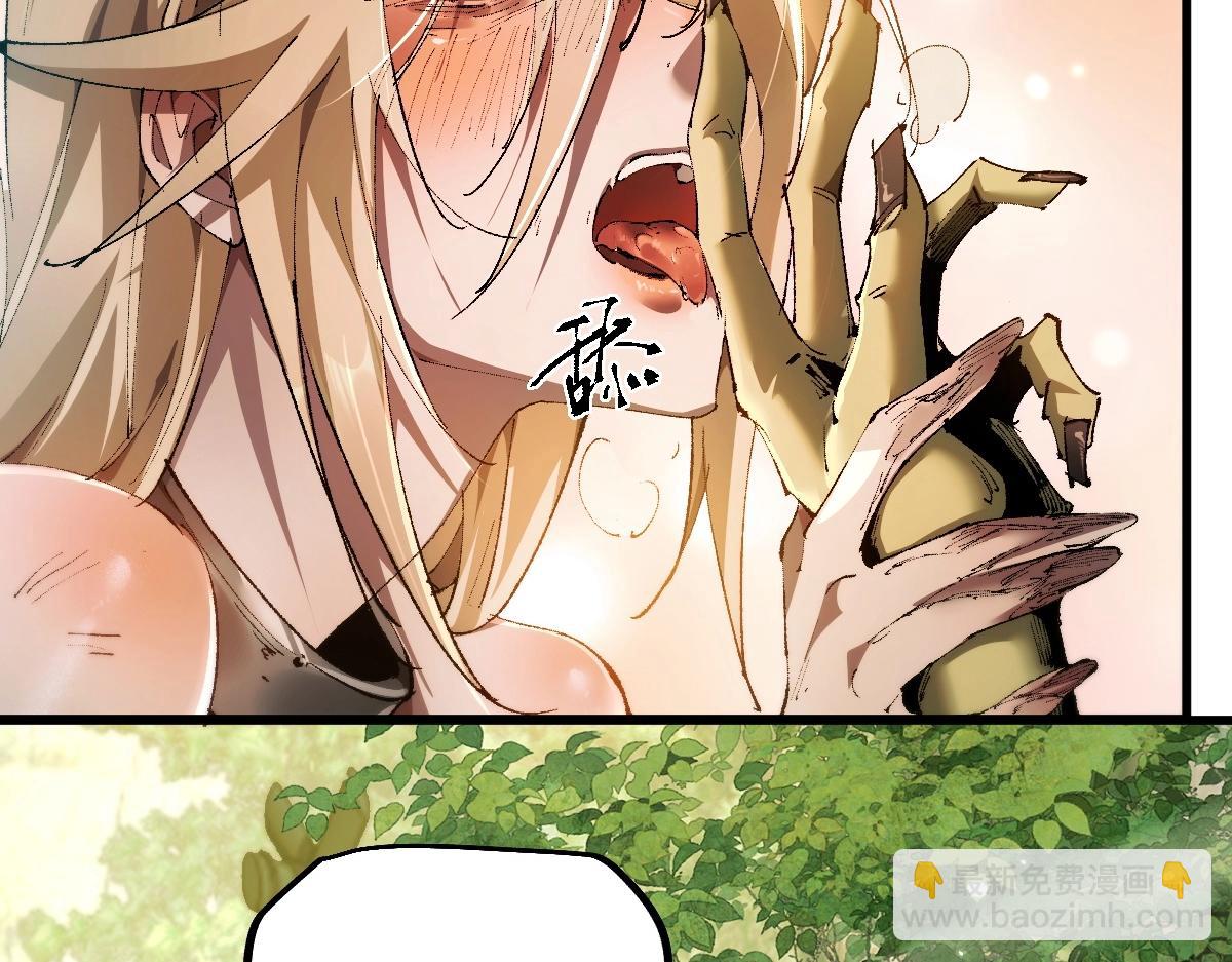 第13话 新伊芙蕾雅(1/3)-第13话