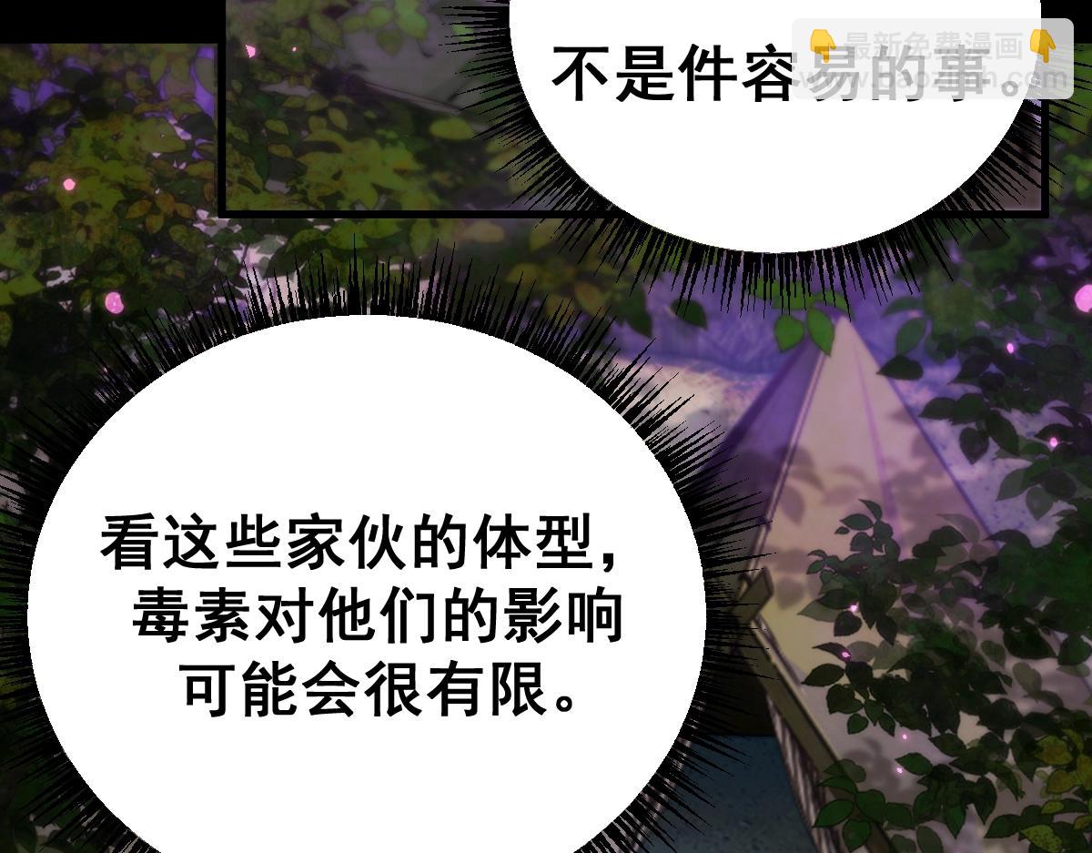 第13话 新伊芙蕾雅(1/3)-第13话