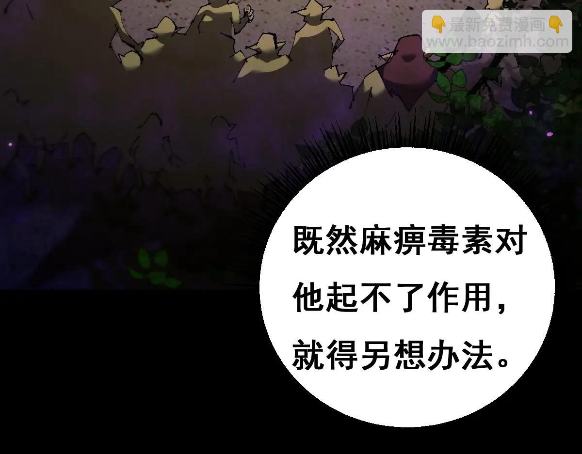 第13话 新伊芙蕾雅(1/3)-第13话