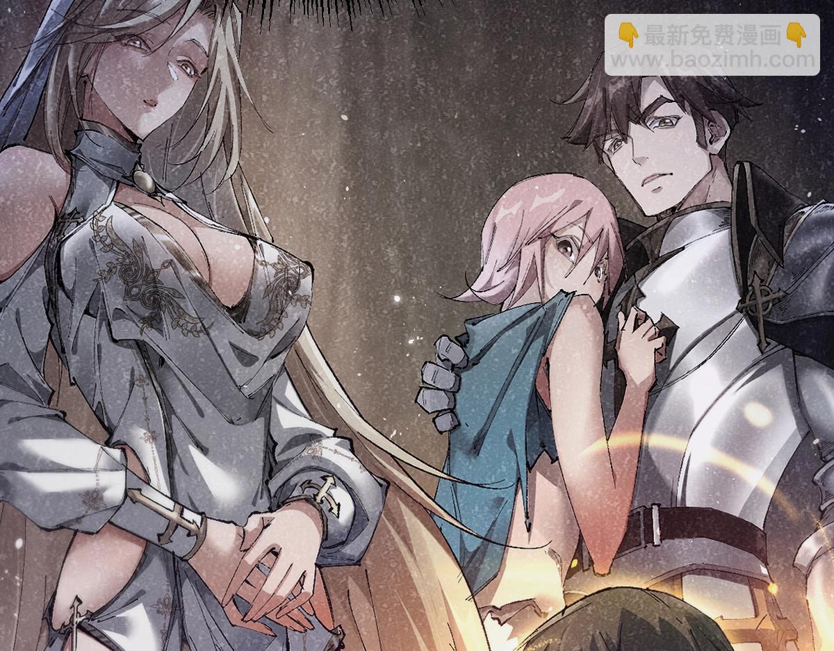 第13话 新伊芙蕾雅(1/3)-第13话