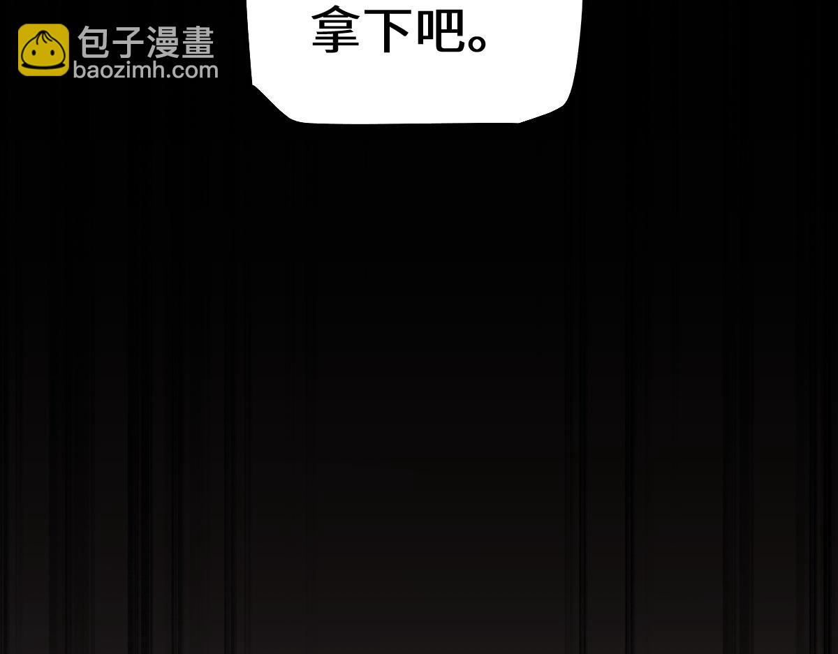 第14话 圣光牢笼(1/3)-第15话