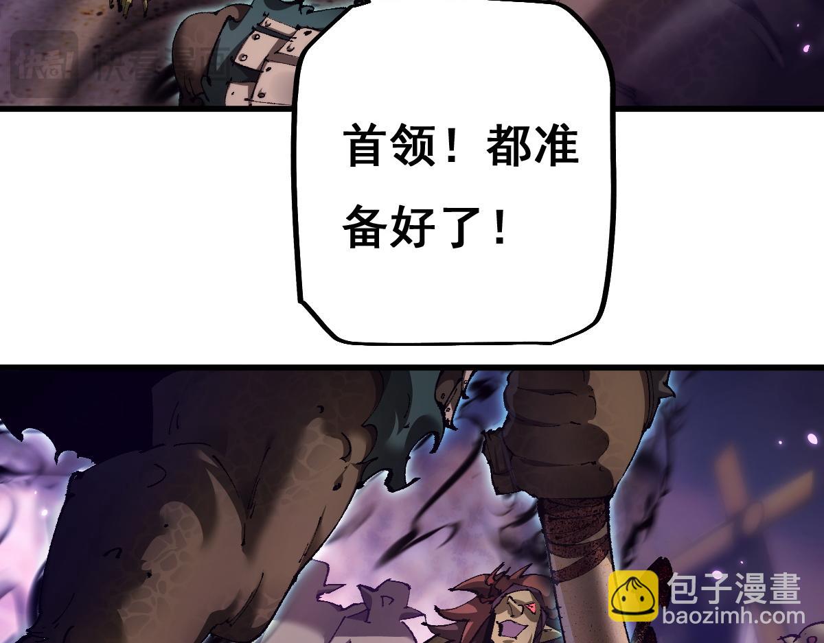 第14话 圣光牢笼(1/3)-第15话