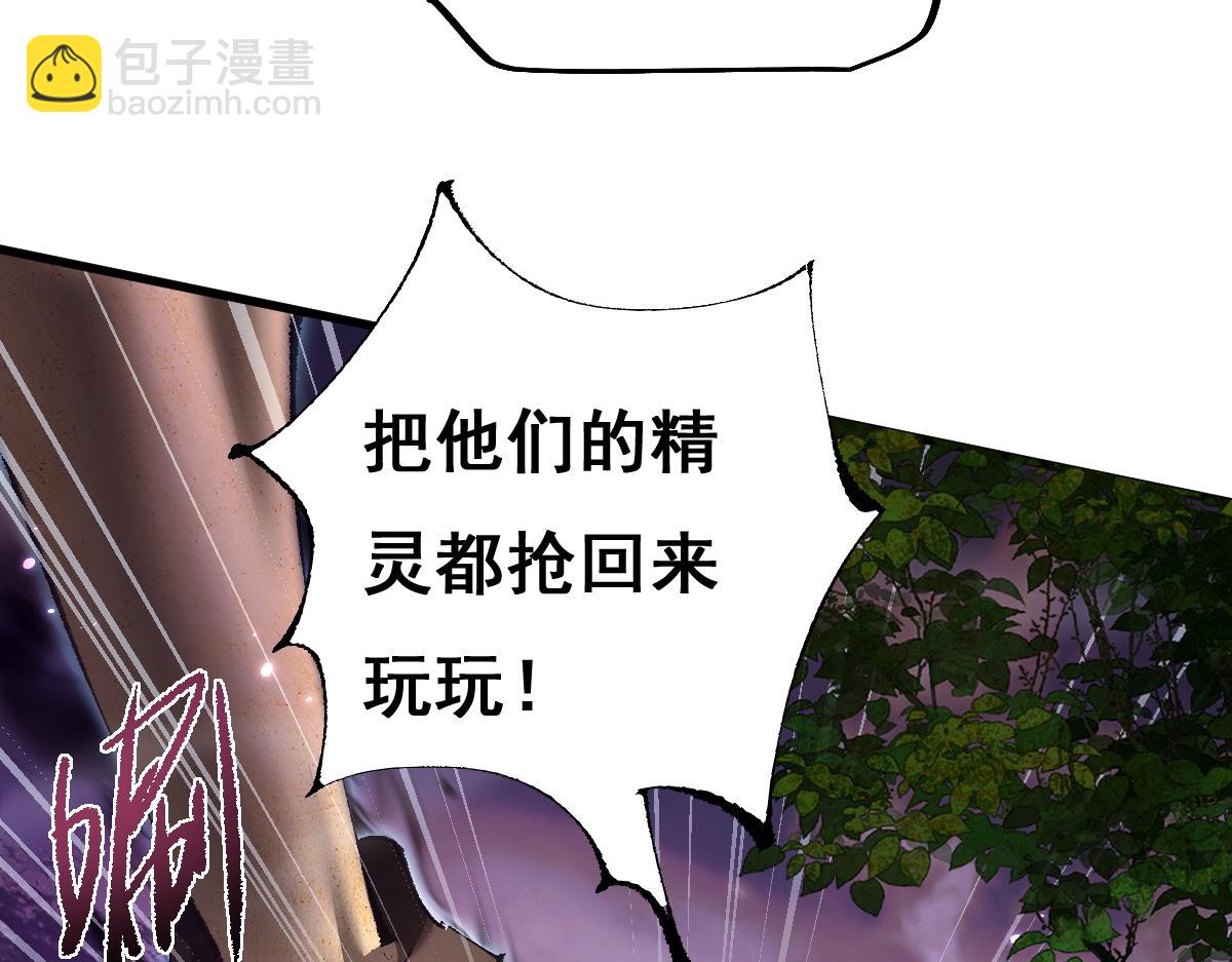 第14话 圣光牢笼(1/3)-第15话