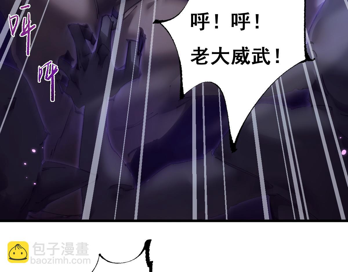 第14话 圣光牢笼(1/3)-第15话