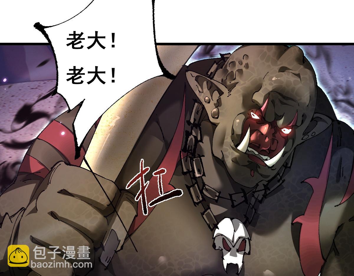 第14话 圣光牢笼(1/3)-第15话