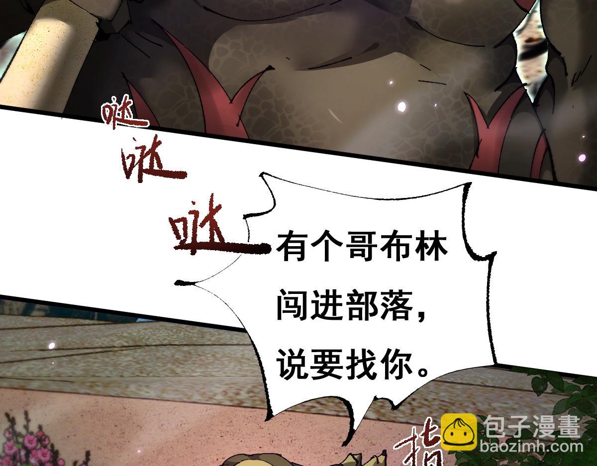 第14话 圣光牢笼(1/3)-第15话