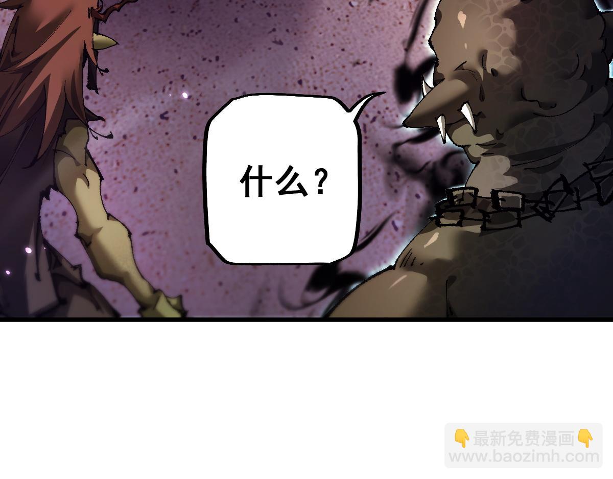 第14话 圣光牢笼(1/3)-第15话