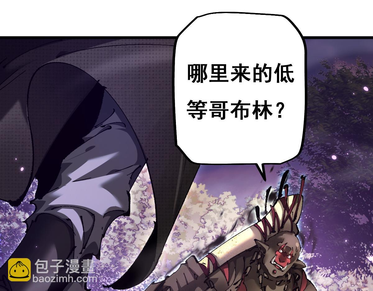 第14话 圣光牢笼(1/3)-第15话