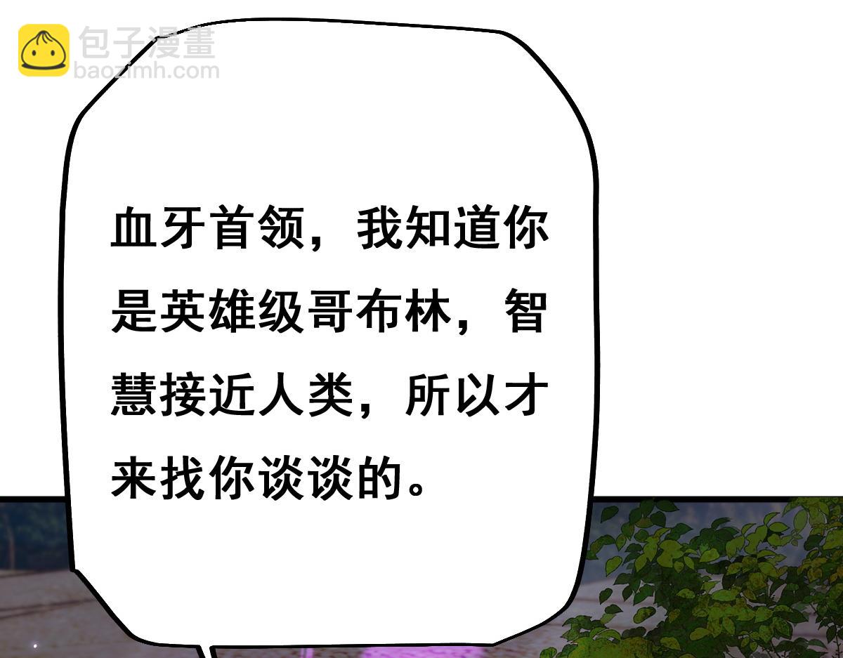 第14话 圣光牢笼(1/3)-第15话