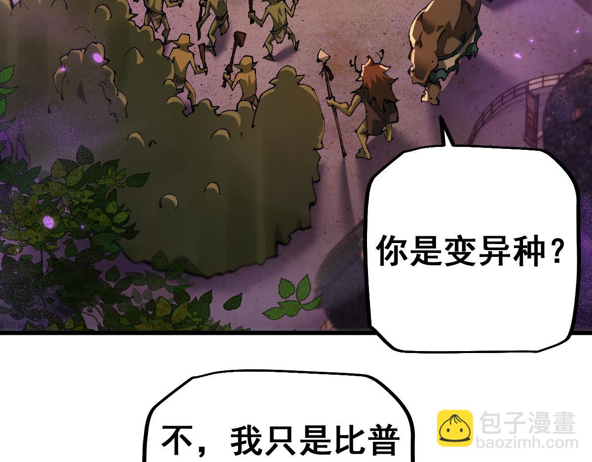 第14话 圣光牢笼(1/3)-第15话