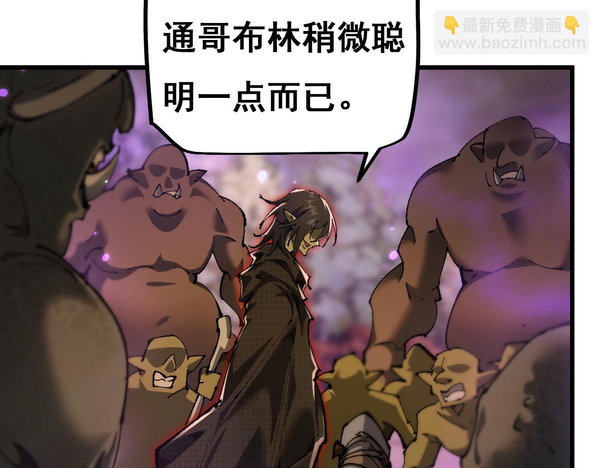 第14话 圣光牢笼(1/3)-第15话