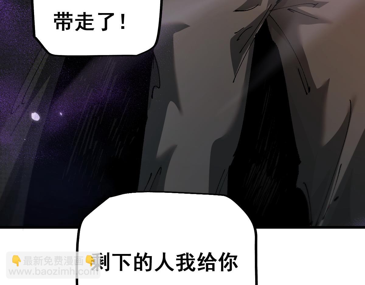 第14话 圣光牢笼(1/3)-第15话