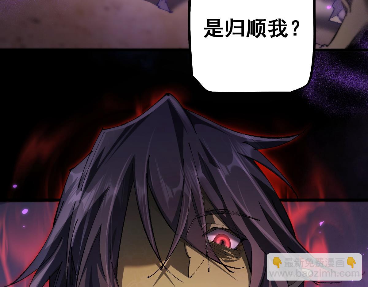 第14话 圣光牢笼(1/3)-第15话