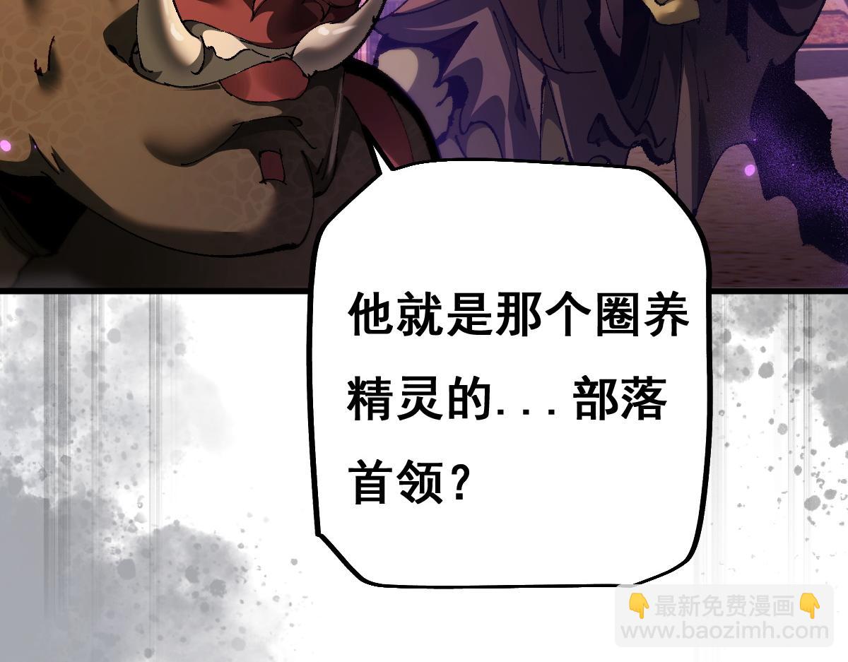 第14话 圣光牢笼(1/3)-第15话