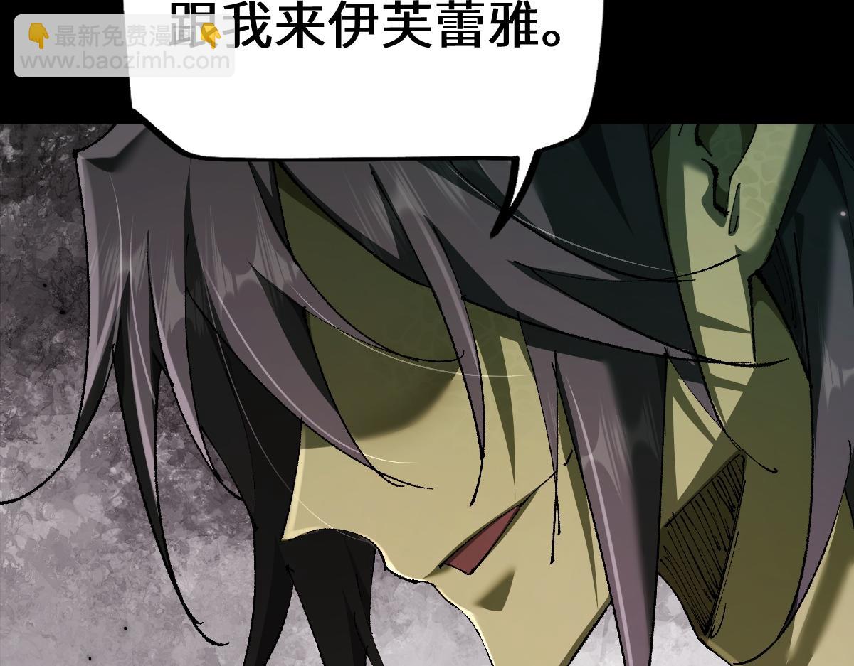 第14话 圣光牢笼(1/3)-第15话