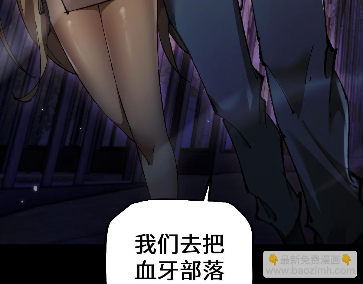 第14话 圣光牢笼(1/3)-第15话