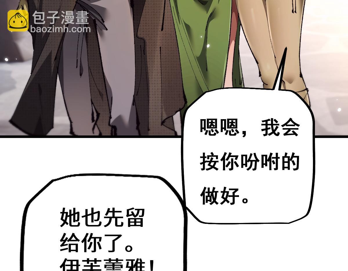 第15话 龙母的礼物与骑士团(1/3)-第51话