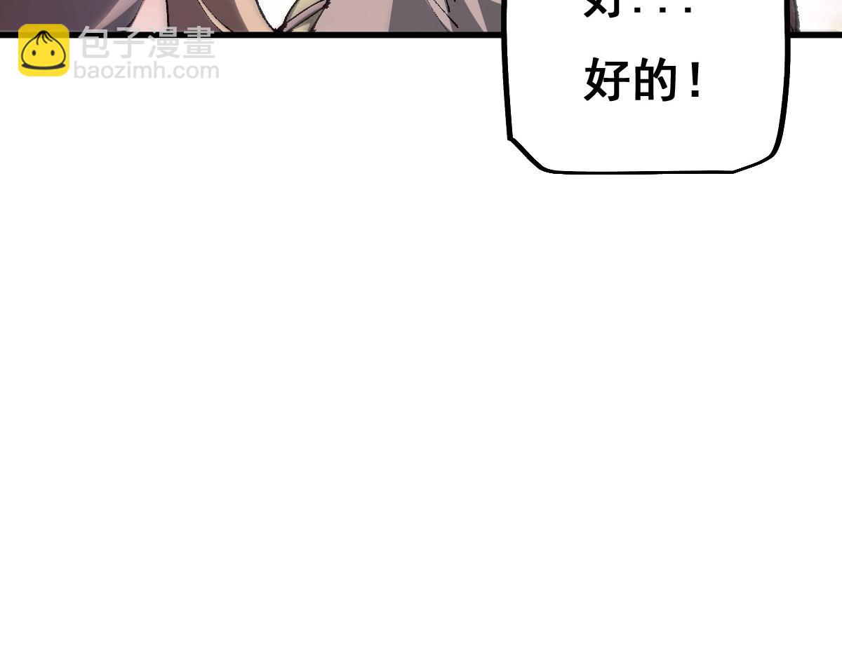 第15话 龙母的礼物与骑士团(1/3)-第51话