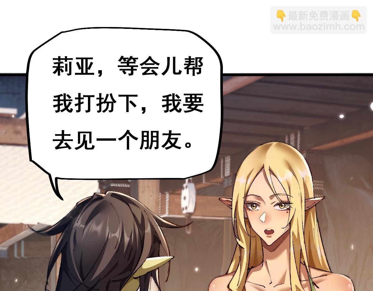 第15话 龙母的礼物与骑士团(1/3)-第51话