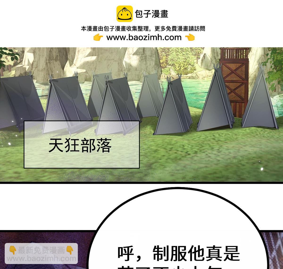 第15话 龙母的礼物与骑士团(1/3)-第51话