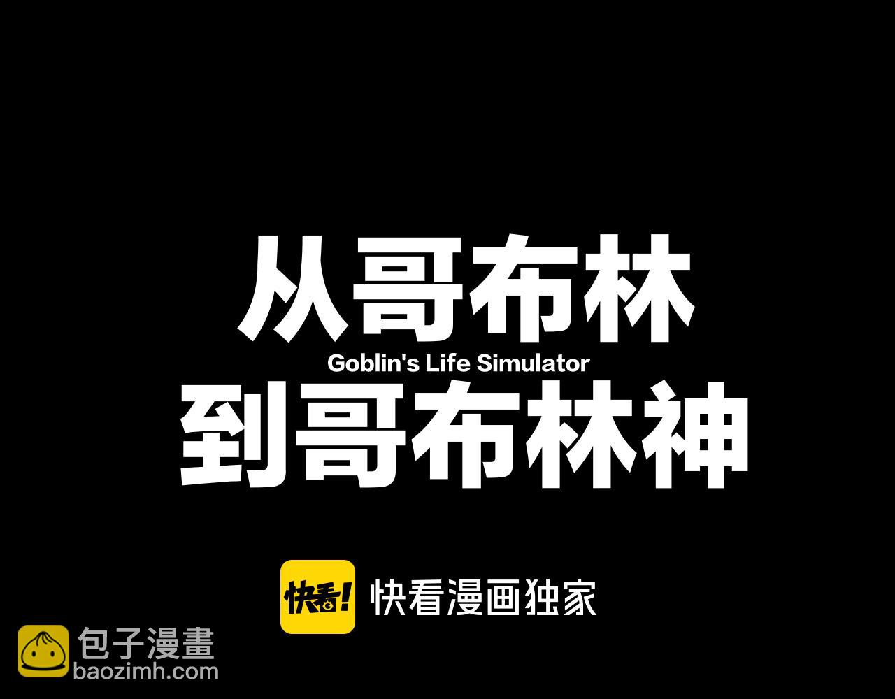 第15话 龙母的礼物与骑士团(1/3)-第51话