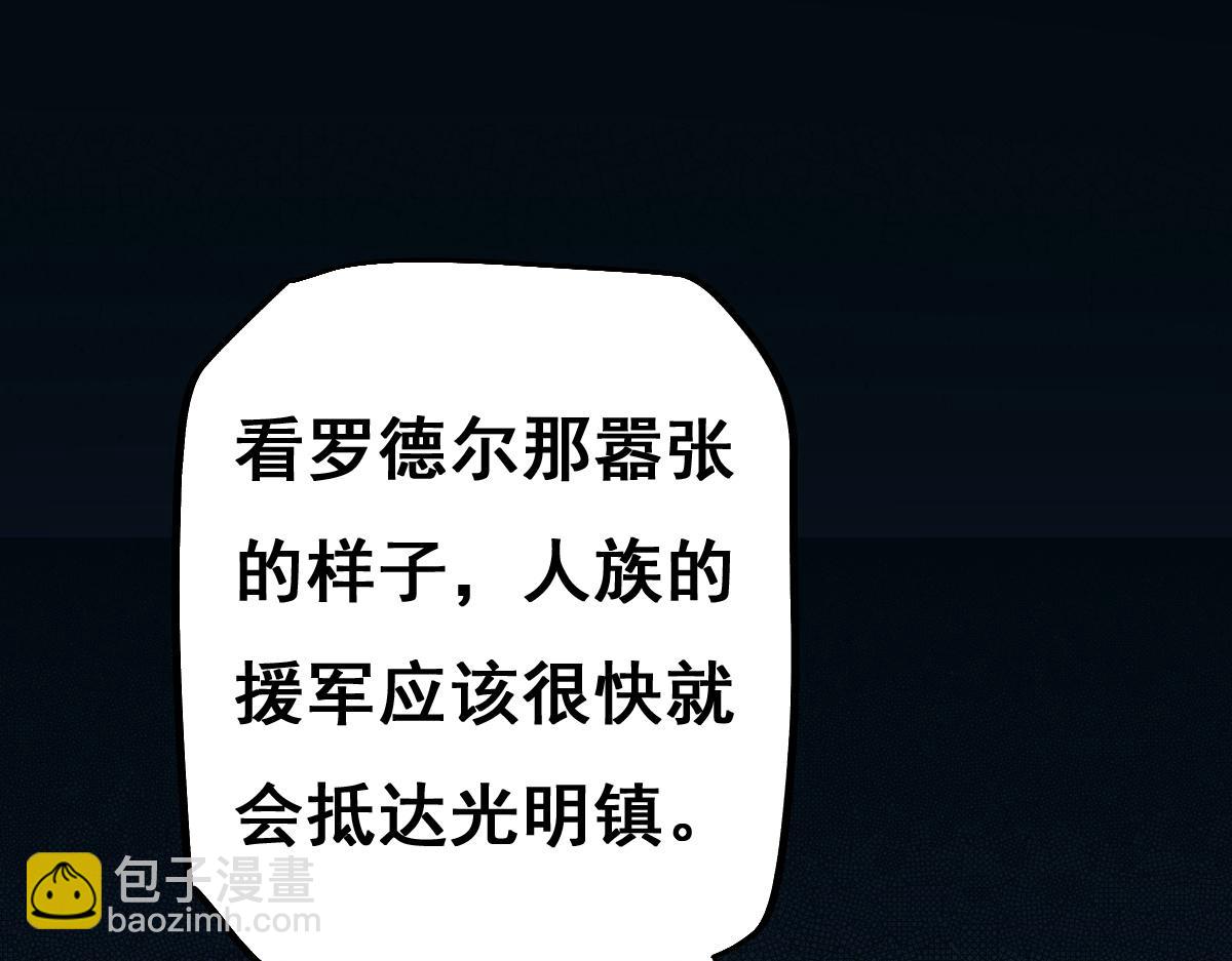 第15话 龙母的礼物与骑士团(1/3)-第51话