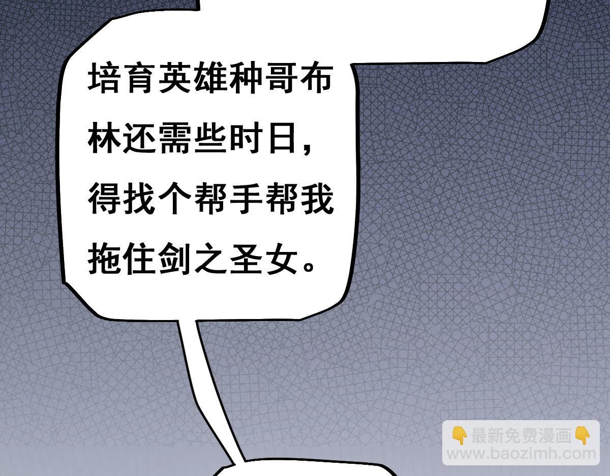 第15话 龙母的礼物与骑士团(1/3)-第51话