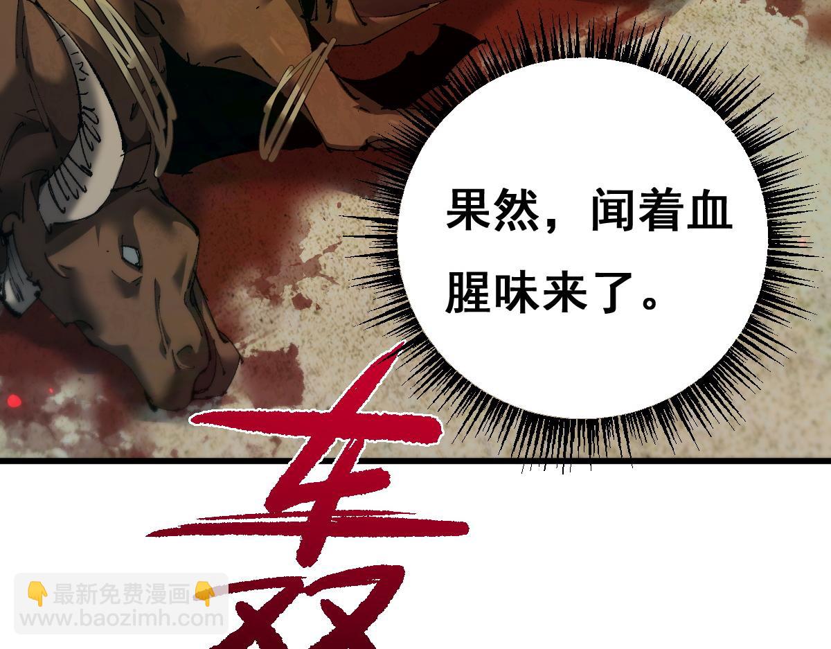 第15话 龙母的礼物与骑士团(1/3)-第51话