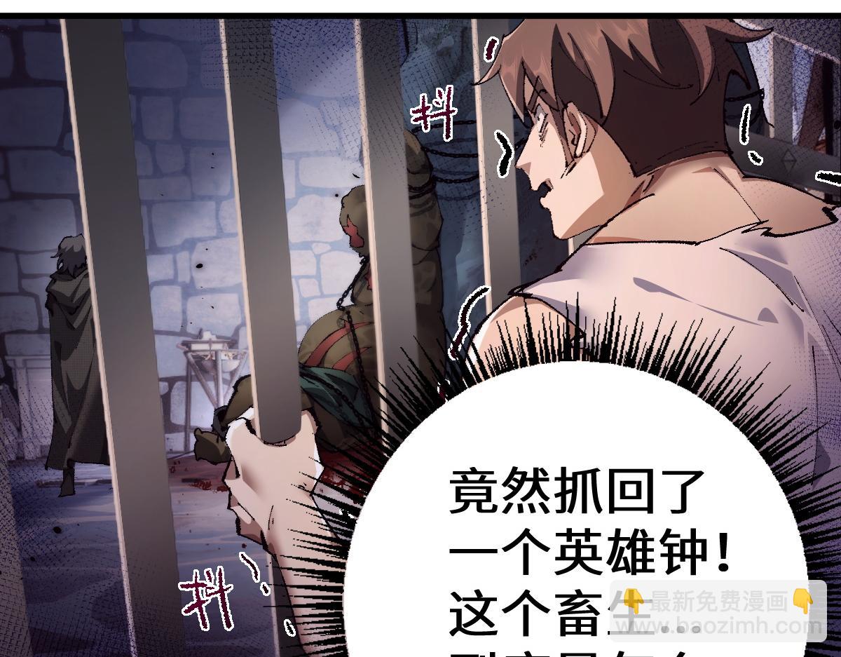 第15话 龙母的礼物与骑士团(1/3)-第51话