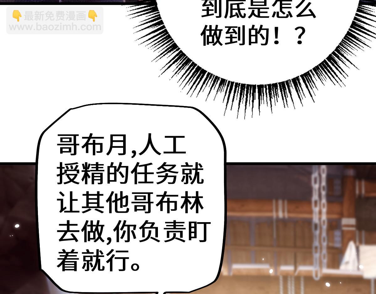 第15话 龙母的礼物与骑士团(1/3)-第51话