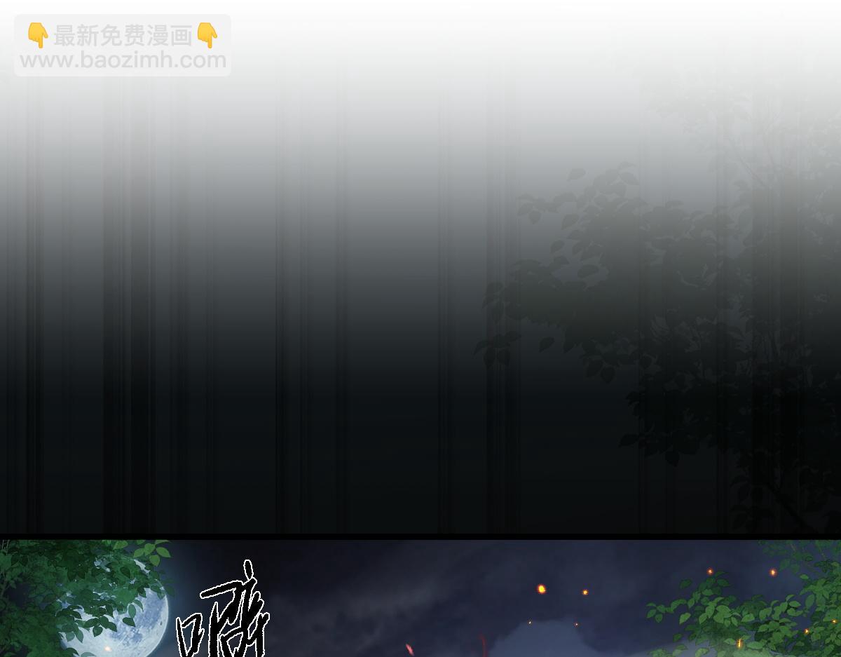 從哥布林到哥布林神 - 第17話 飢渴的龍女(1/2) - 8