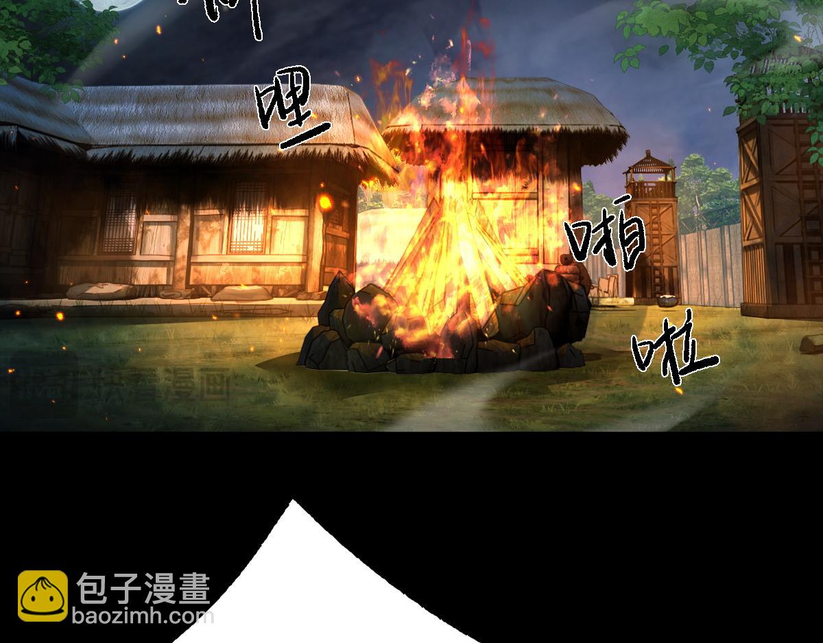 從哥布林到哥布林神 - 第17話 飢渴的龍女(1/2) - 1
