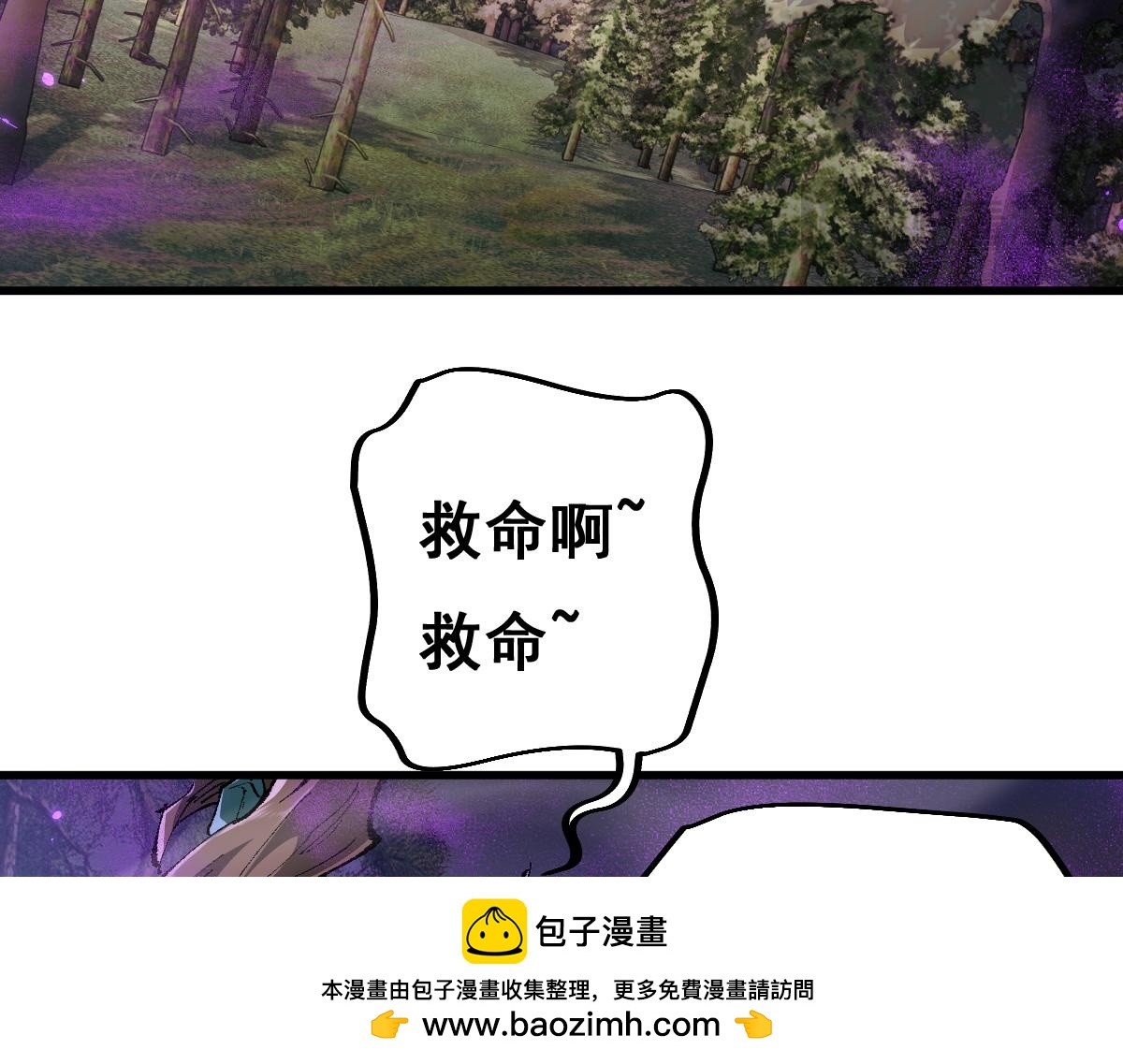 從哥布林到哥布林神 - 第17話 飢渴的龍女(1/2) - 2