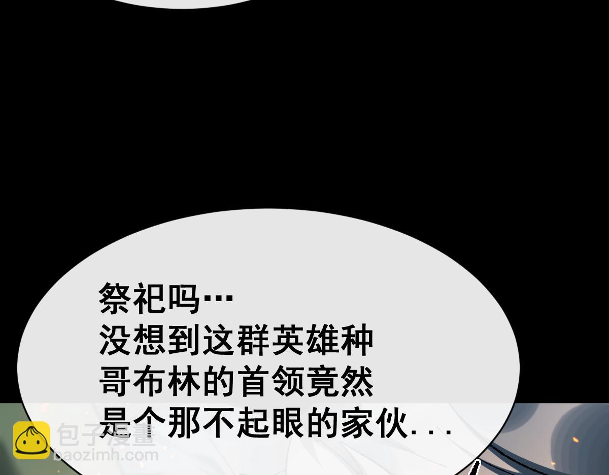 第19话 格杀勿论(1/3)-第19话