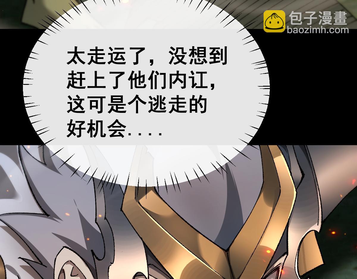 第19话 格杀勿论(1/3)-第19话