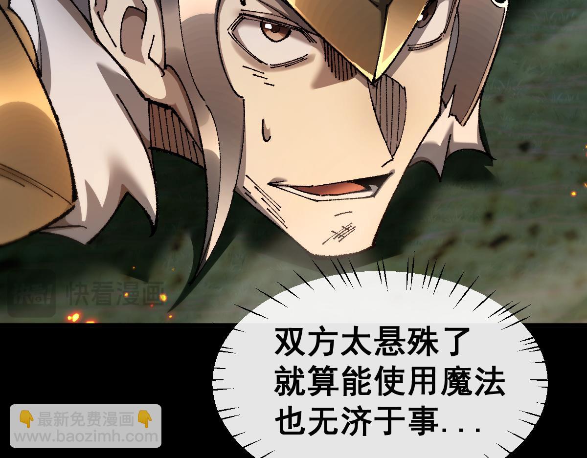 第19话 格杀勿论(1/3)-第19话