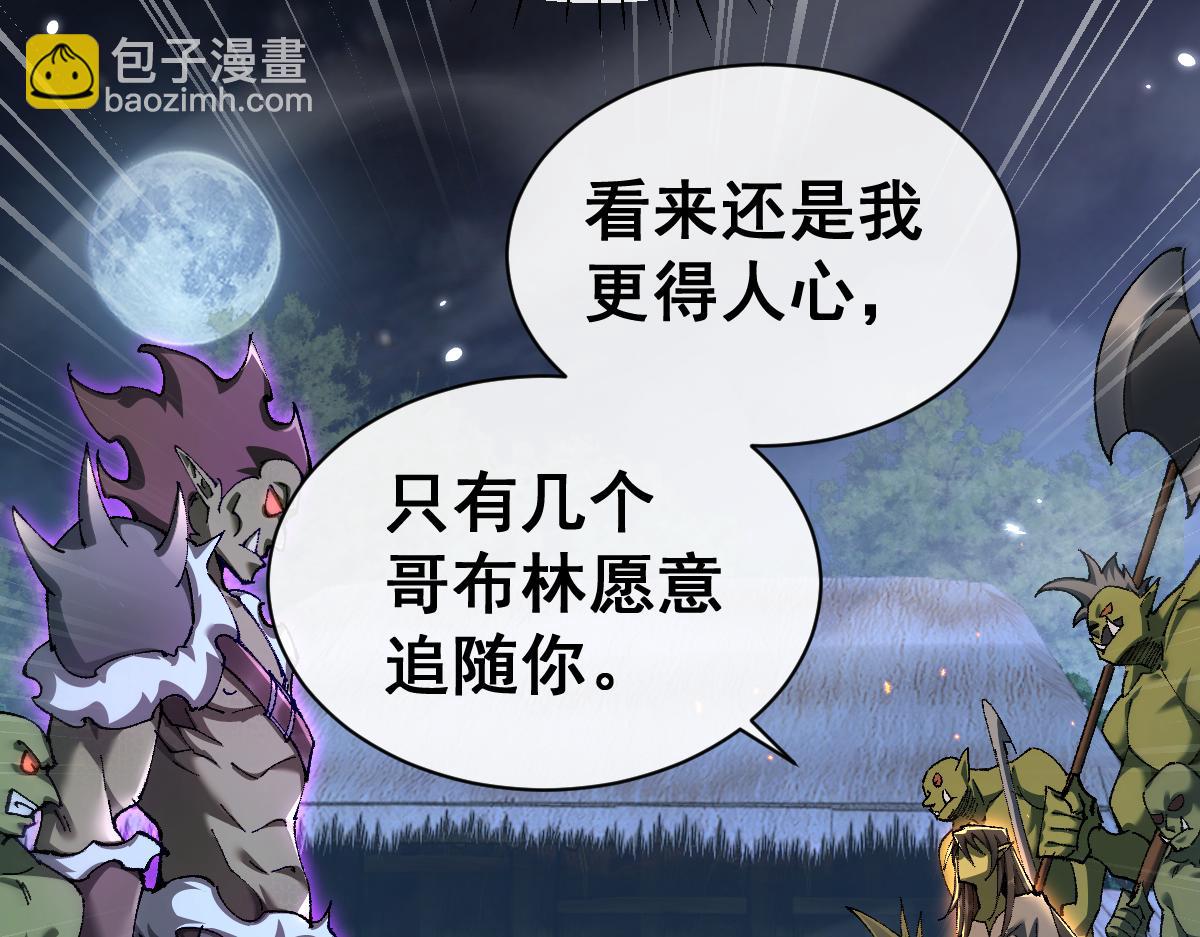 第19话 格杀勿论(1/3)-第19话