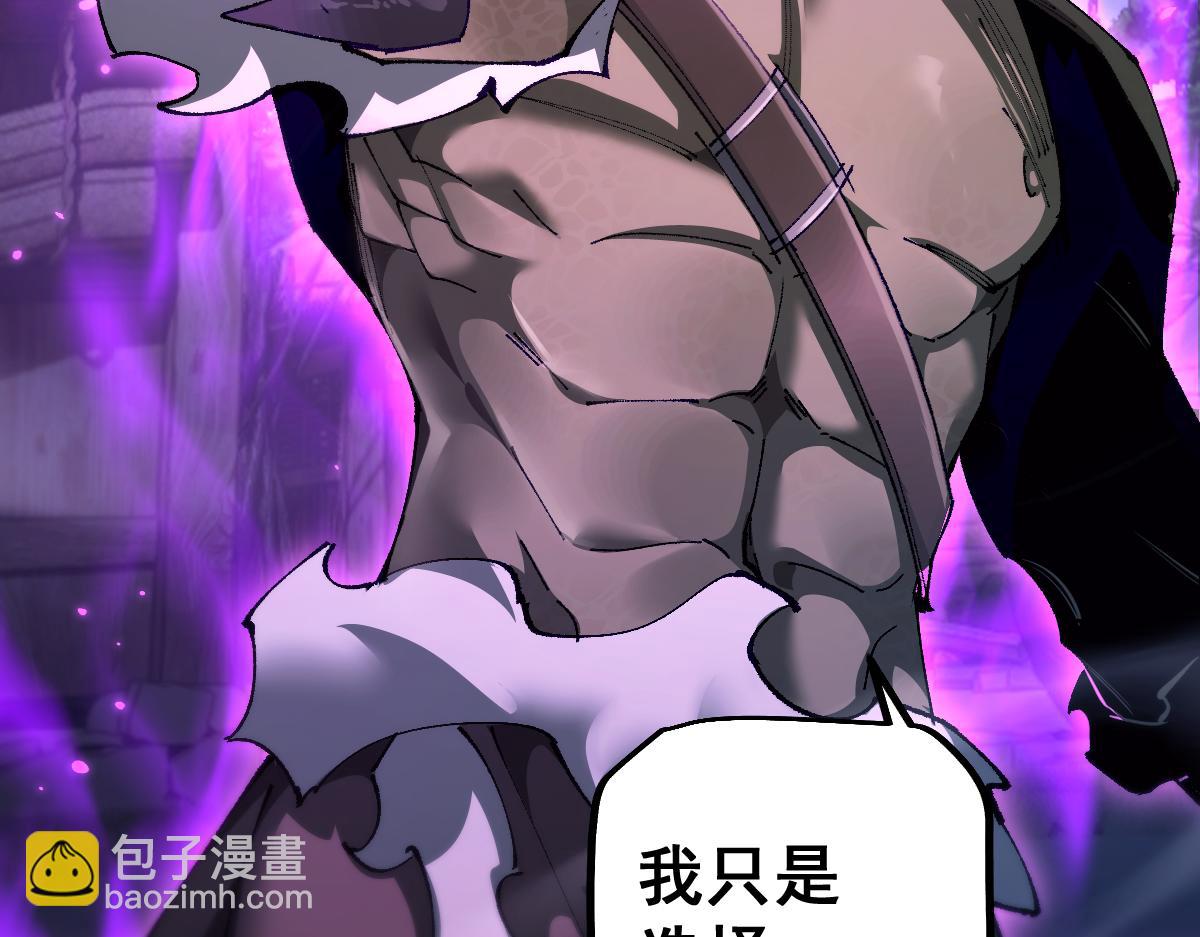 第19话 格杀勿论(1/3)-第19话