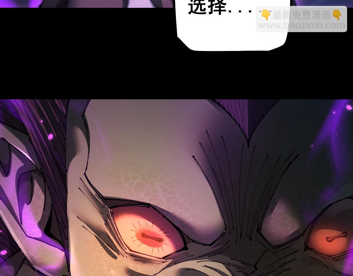 第19话 格杀勿论(1/3)-第19话