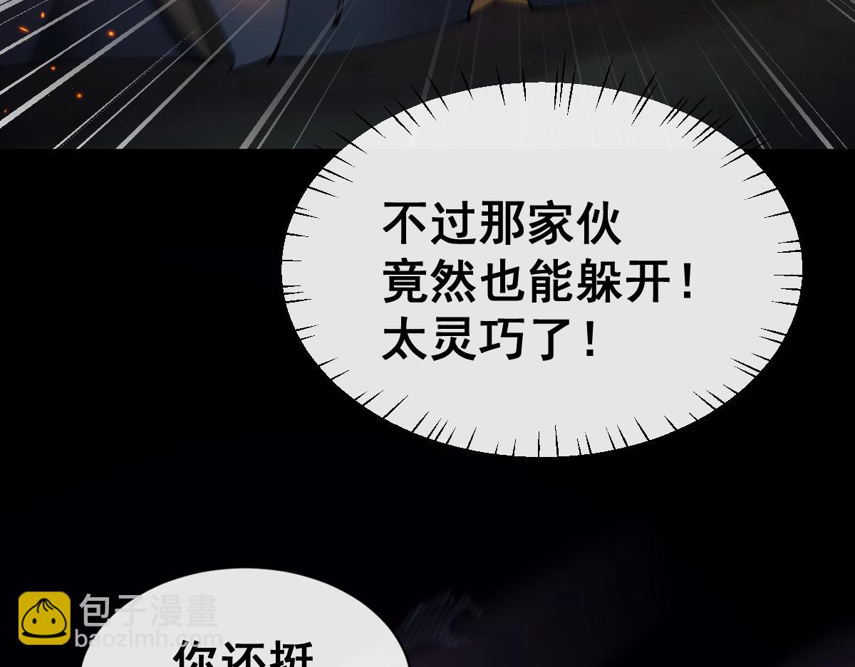 第19话 格杀勿论(1/3)-第19话