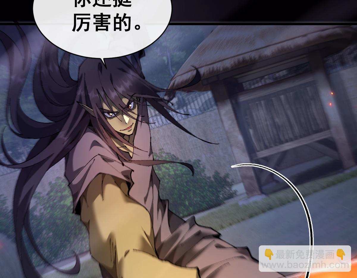 第19话 格杀勿论(1/3)-第19话