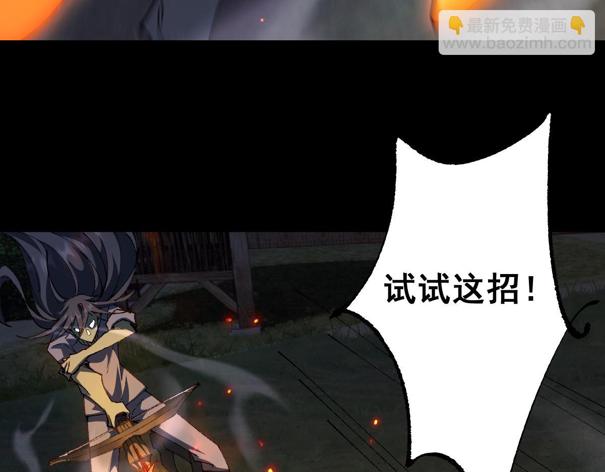 第19话 格杀勿论(1/3)-第19话