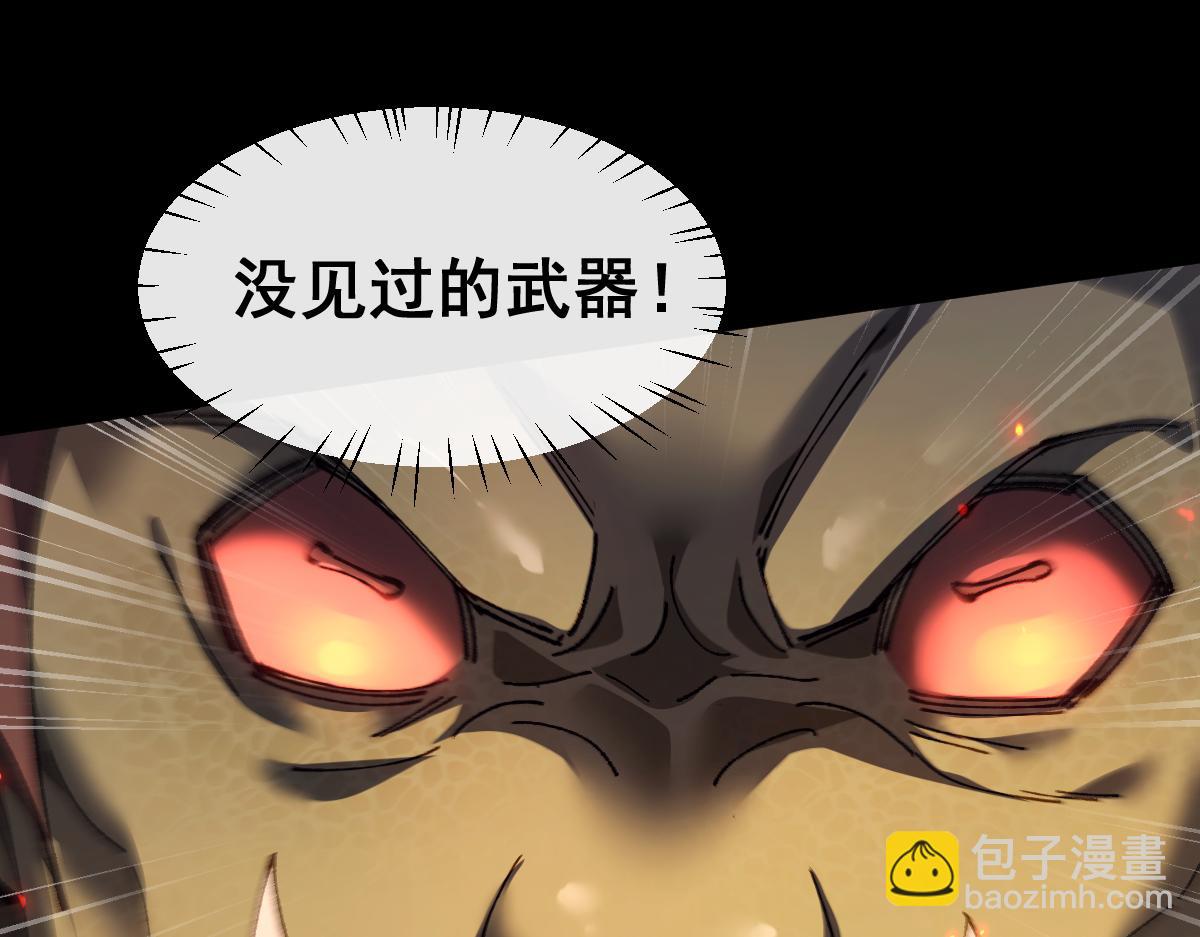 第19话 格杀勿论(1/3)-第19话