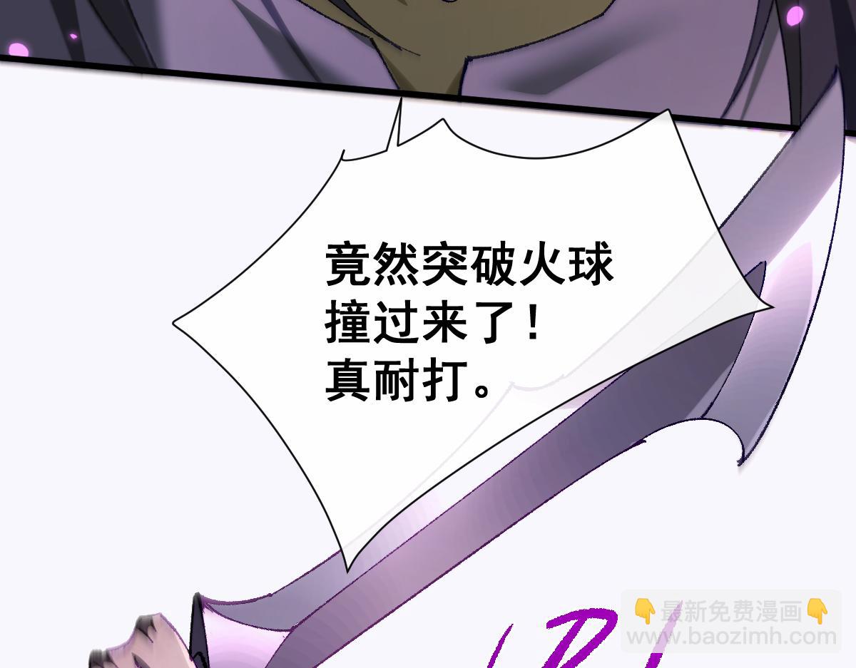 第19话 格杀勿论(1/3)-第19话