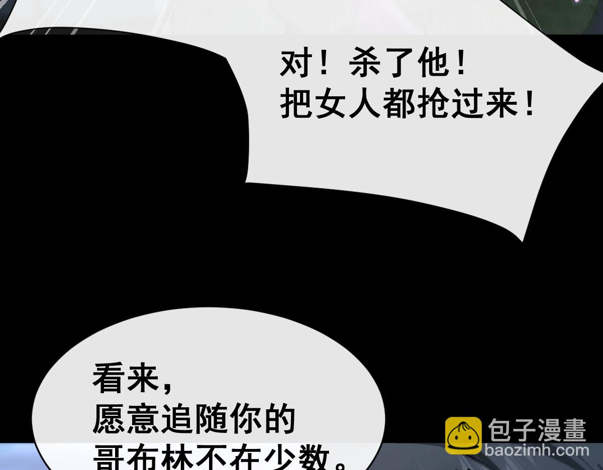 第19话 格杀勿论(1/3)-第19话