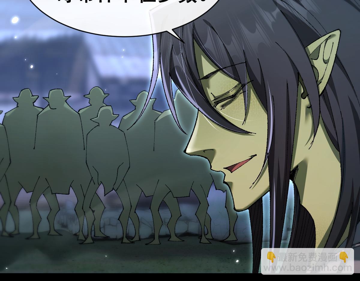 第19话 格杀勿论(1/3)-第19话