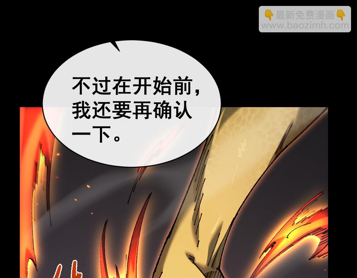 第19话 格杀勿论(1/3)-第19话