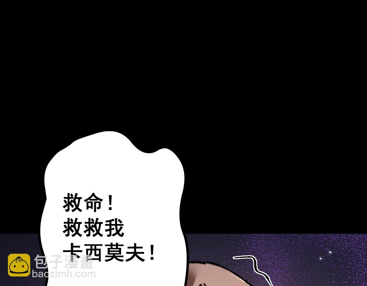 從哥布林到哥布林神 - 第21話 雜碎(1/3) - 5