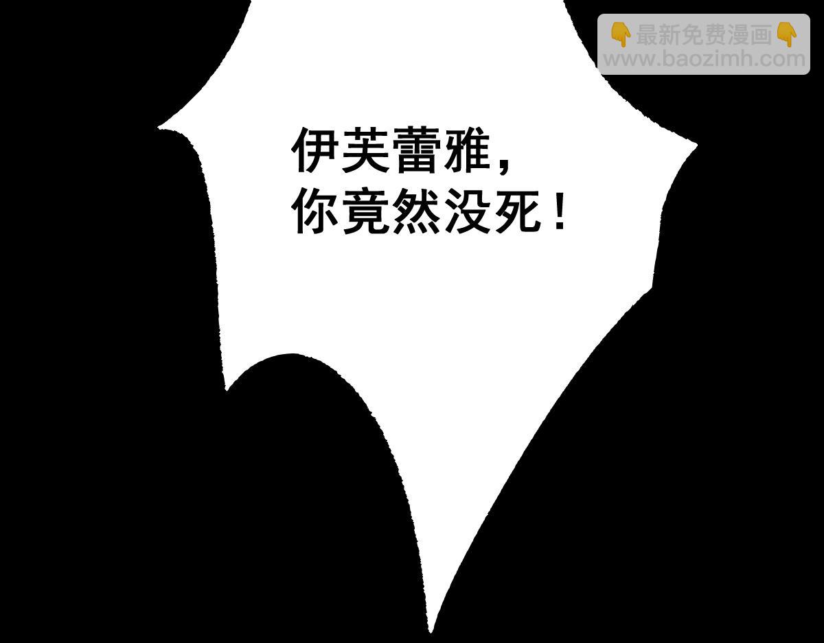 從哥布林到哥布林神 - 第21話 雜碎(1/3) - 1